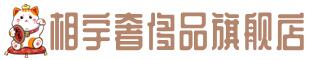 玉溪澄江市奢侈品回收:名包,名表,包包,手表,首饰,玉溪澄江市回收奢侈品